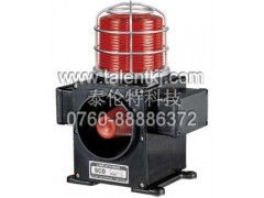 scdfl船用重負(fù)荷型聲光警示燈