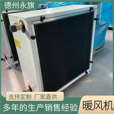 暖風機資訊 暖風機行情 暖風機動態(tài) 熱點 知識 八方資源網(wǎng)