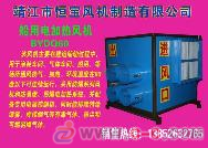 船用防爆風(fēng)機(jī)箱,船用暖風(fēng)機(jī),船用電加熱風(fēng)機(jī) - 中國(guó)制造交易網(wǎng)