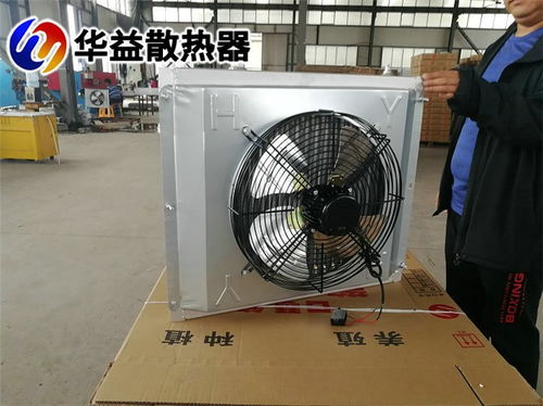 廣州暖風機價格合理 青州市華益散熱器廠