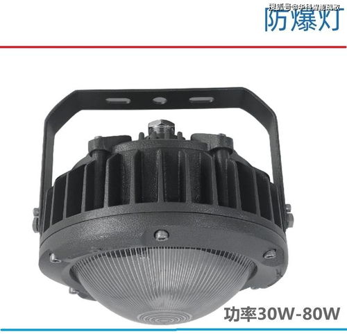 防爆照明,防爆照明燈,防爆應(yīng)急照明,防爆工業(yè)照明