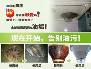 如何開設保潔公司并拓展加盟與專業家電清洗服務