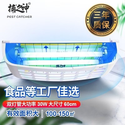 實用家庭必備 四大精選國產驅蚊神器，助您開荒保潔后盡享清涼一夏