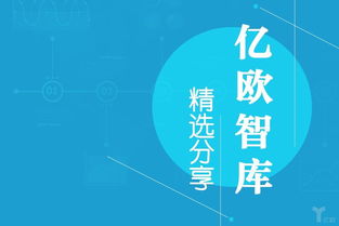 數字技術 撬動中國消費新經濟的杠桿——基于2018埃森哲中國消費者洞察